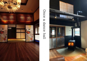 [貸切り] 220㎡ 月のワルツ 108年前の高級古民家
